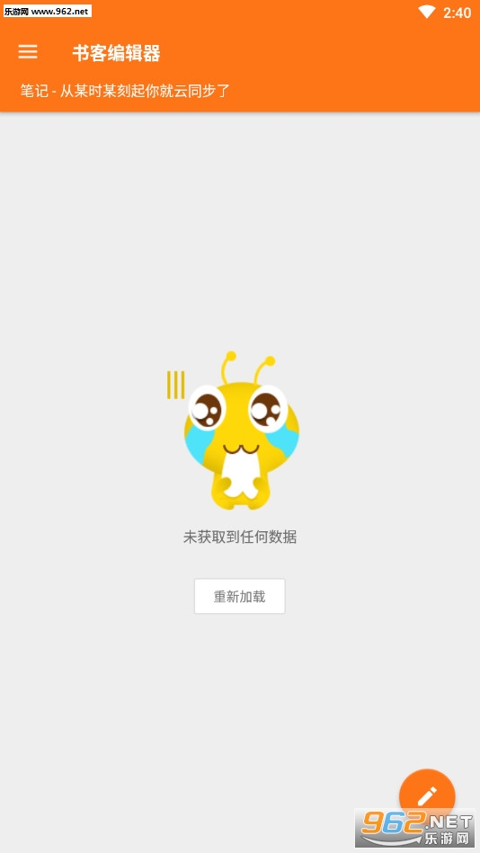 ��ͱ༭���ֻ���v1.0.6��ͼ0