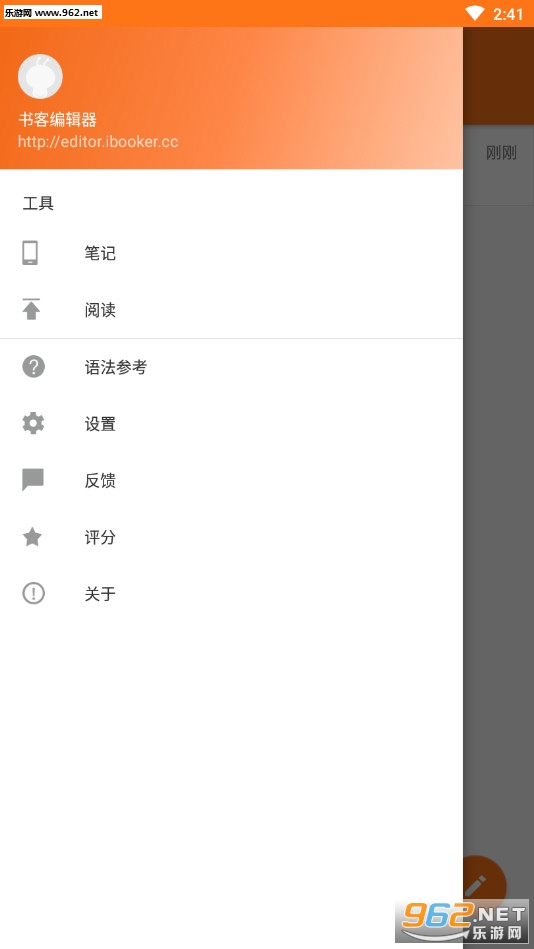 ��ͱ༭���ֻ���v1.0.6��ͼ2