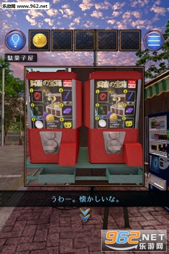 誰もいない街逃出游戏无人街手游截图1