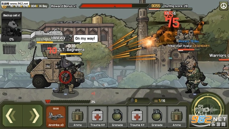 B2B DELTA(��2�������ް�׿��)v1.3.9��ͼ1