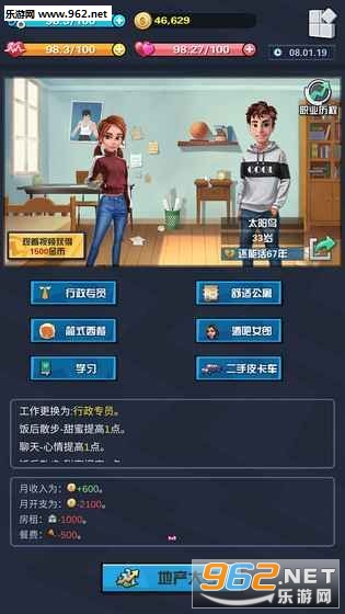 SimLife(��ƶ����ͳ)��Ϸ��׿���ͼ3