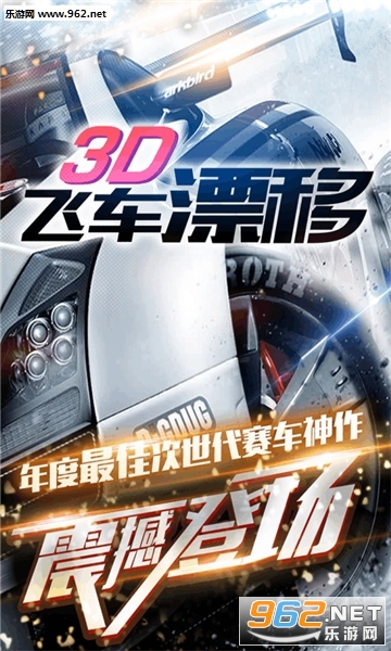 3D�ɳ�Ư�ư�׿���ͼ0