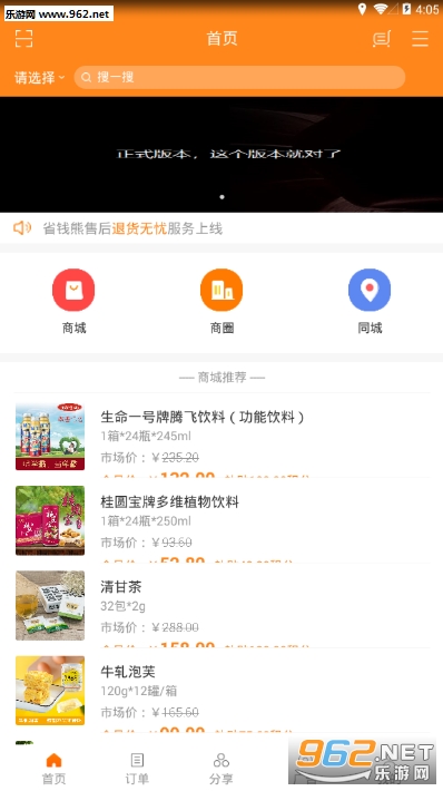 �ǰ�Ϸ���ٷ���v1.0.0��ͼ0