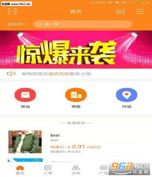 ʡǮ������v1.0��ͼ1