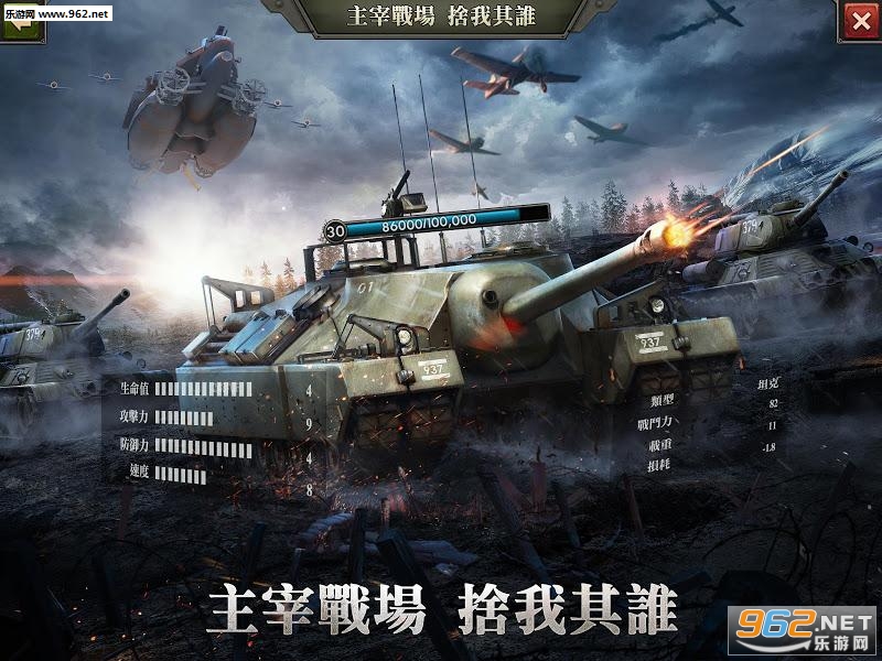 ZDay:Ӣ��֮�İ�׿��v1.3.0��ͼ1