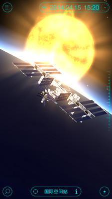 Solar Walk Free(̫��̽��Solar Walk��׿��)��ͼ2