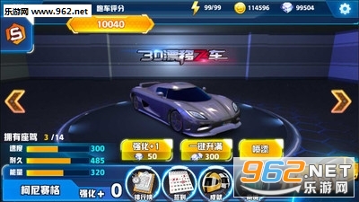 3DƯ�Ʒɳ����ΰ�׿���ͼ1