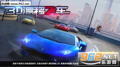 3DƯ�Ʒɳ����ΰ�׿���ͼ2