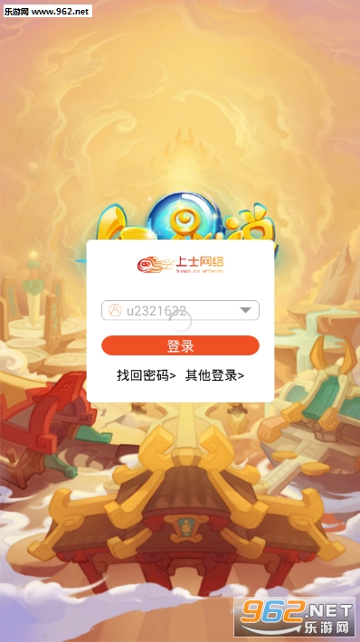 �ý紫˵��׿���ͼ2