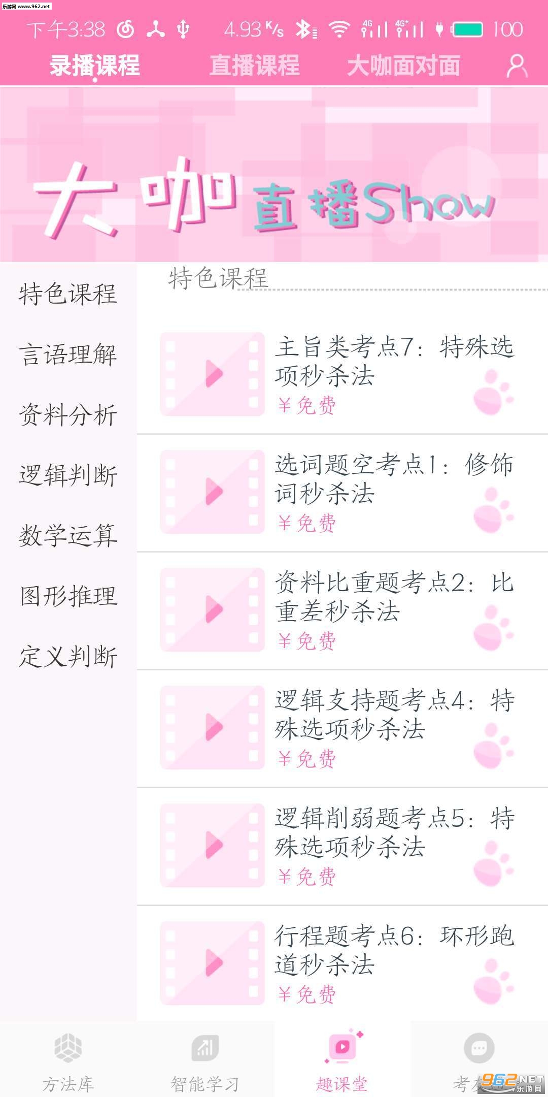 ħ��������׿��v1.06��ͼ1