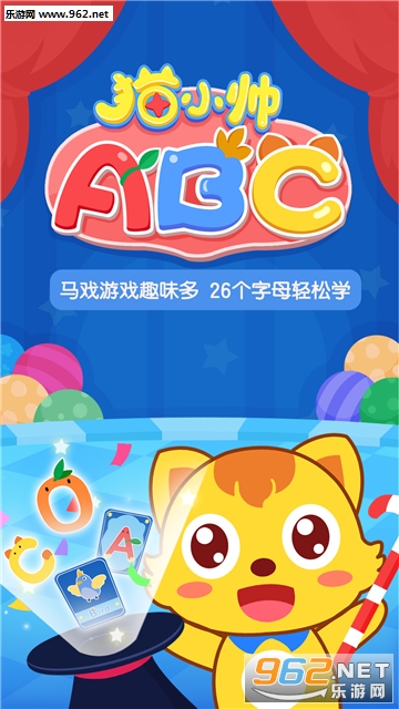 èС˧ABC��׿���ͼ0