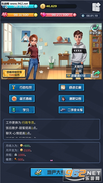 SimLife�ٷ���v1.0��ͼ0