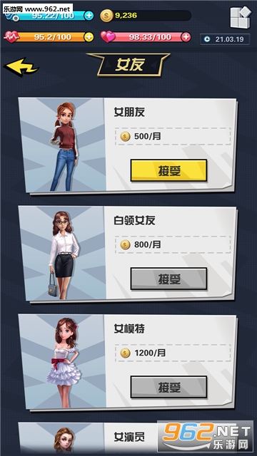 SimLife�ٷ���v1.0��ͼ2