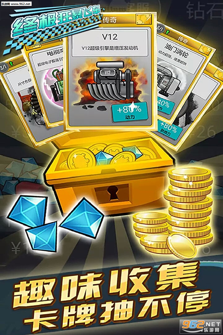 �ռ��񱩷ɳ���׿���ͼ1