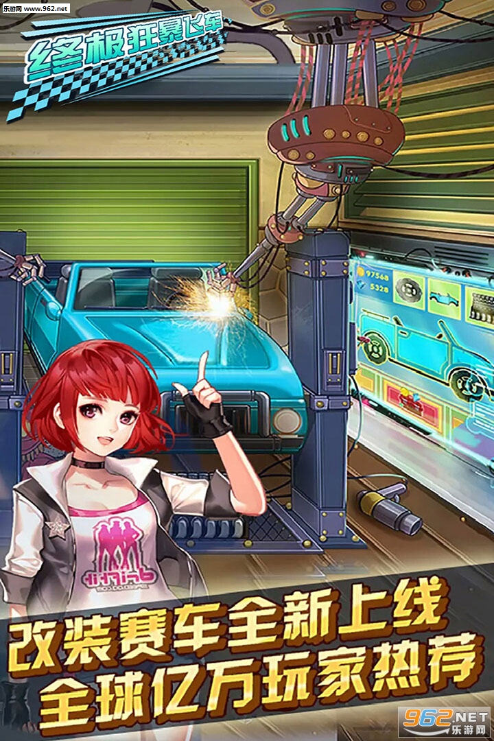 �ռ��񱩷ɳ���׿���ͼ4