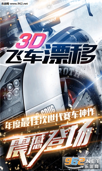 3D�ɳ�Ư�ƹٷ����ͼ0