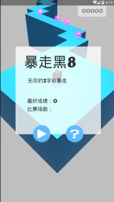 ���ߺ�8��׿���ͼ0