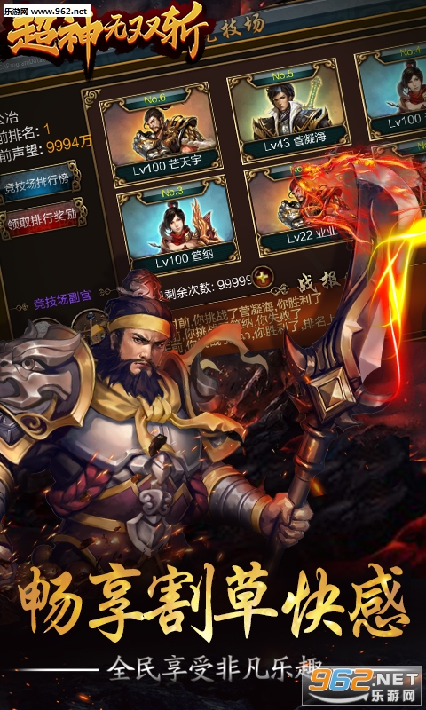 ������˫ն�̳ǰ�GM��v1.0.1��ͼ4