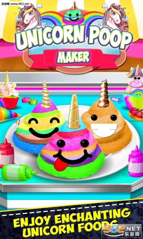 Unicorn Poop Maker(�����ޱ��������߰�׿��)v1.0(Unicorn Poop Maker)��ͼ3