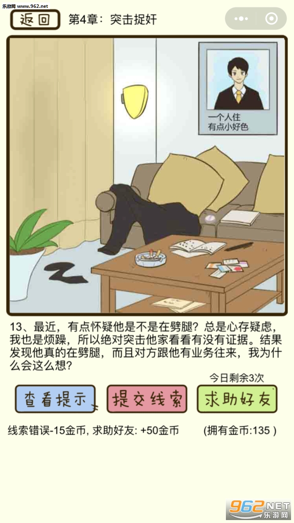 ΢�ŷ��Ů��̽С�����ͼ0
