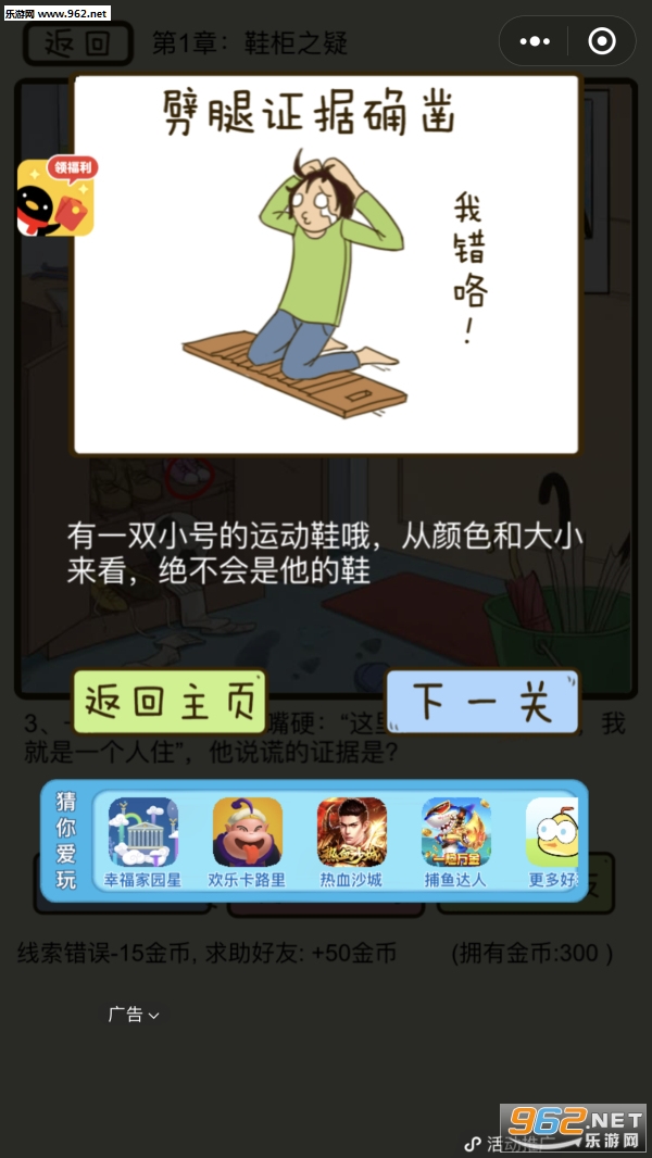΢�ŷ��Ů��̽С�����ͼ2
