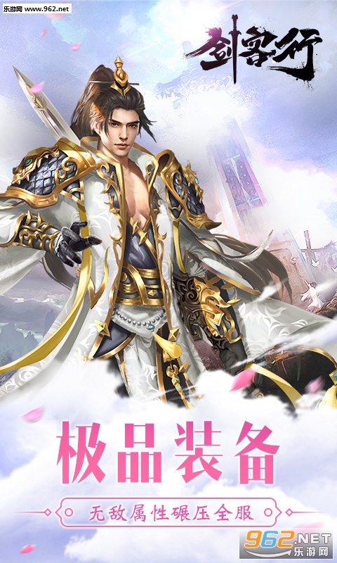 �����а�׿��v1.1 �ٷ����ͼ3