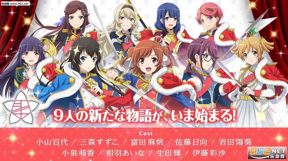 Starlight(��Ů���ٷ���)��ͼ2