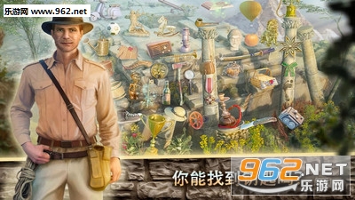 古代遗址失落的帝国游戏截图0