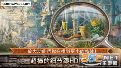 古代遗址失落的帝国游戏截图3