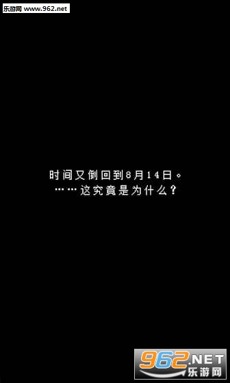 彼女は最後にそう言った(她最后跟我说官方版)截图0