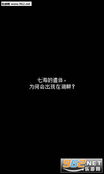 彼女は最後にそう言った(她最后跟我说官方版)截图3