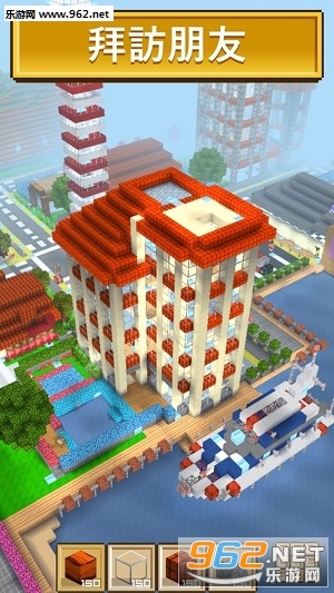 3D方块世界安卓最新版截图3