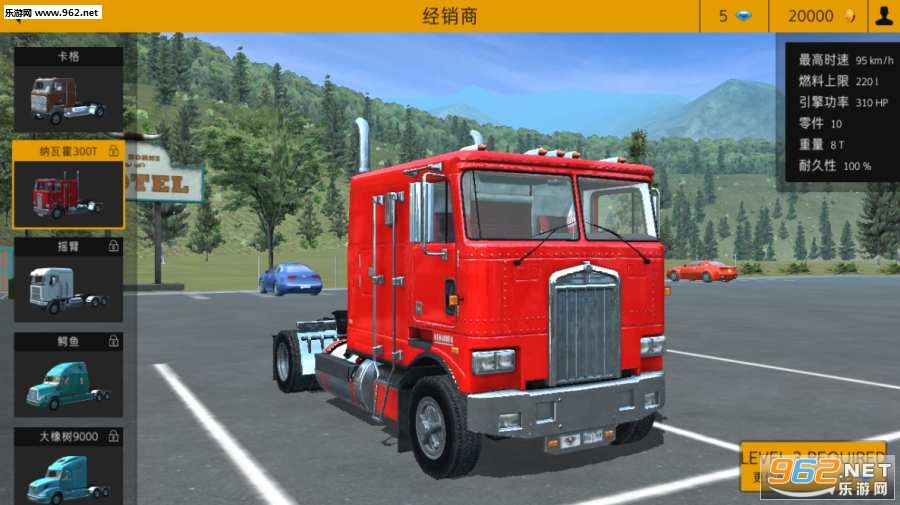 ����ģ��pro2������v1.6 ��׿���ͼ2