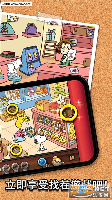 SnoopyDifference(ʷŬ���Ҳ�ٷ���)��ͼ1