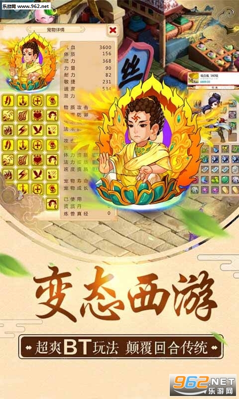 �λñ���氲׿���ͼ1