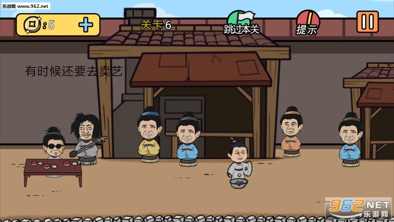 ���е����뺦��2��׿���°��ͼ1
