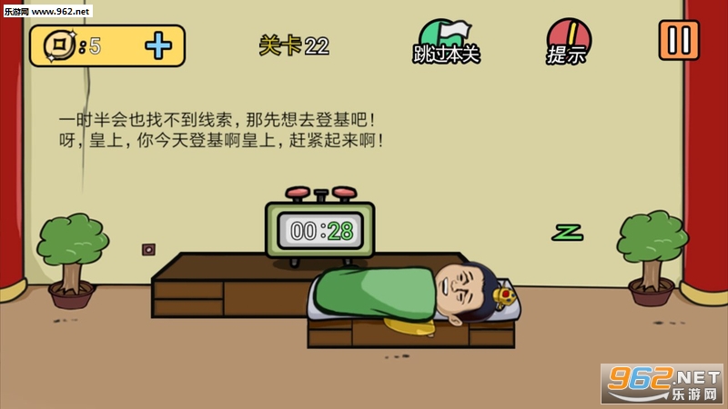 ���е����뺦��2��׿���°��ͼ2