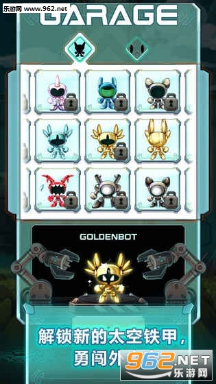 Cosmobot(̫�����׳�����Ծ�ٷ���)��ͼ2