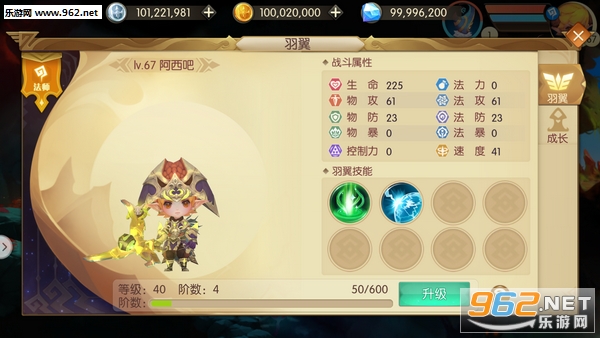 魔力奇兵官方版 魔力奇兵官方版