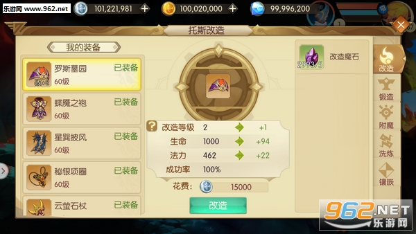 魔力奇兵官方版 魔力奇兵官方版