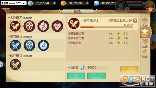魔力奇兵官方版 魔力奇兵官方版