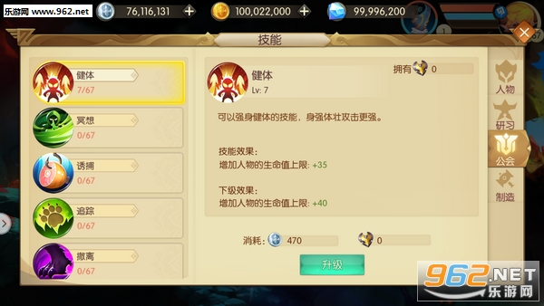 魔力奇兵官方版 魔力奇兵官方版