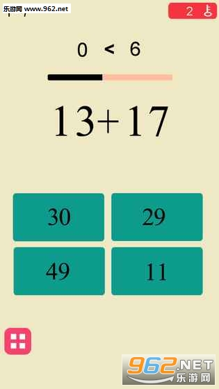 ������ϰ�ⰲ׿���ͼ2