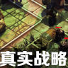 NAdvanced(��ʵս�Թٷ���)