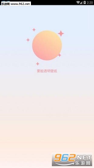 Ҫ��͸����ֽ����v1.0��ͼ1