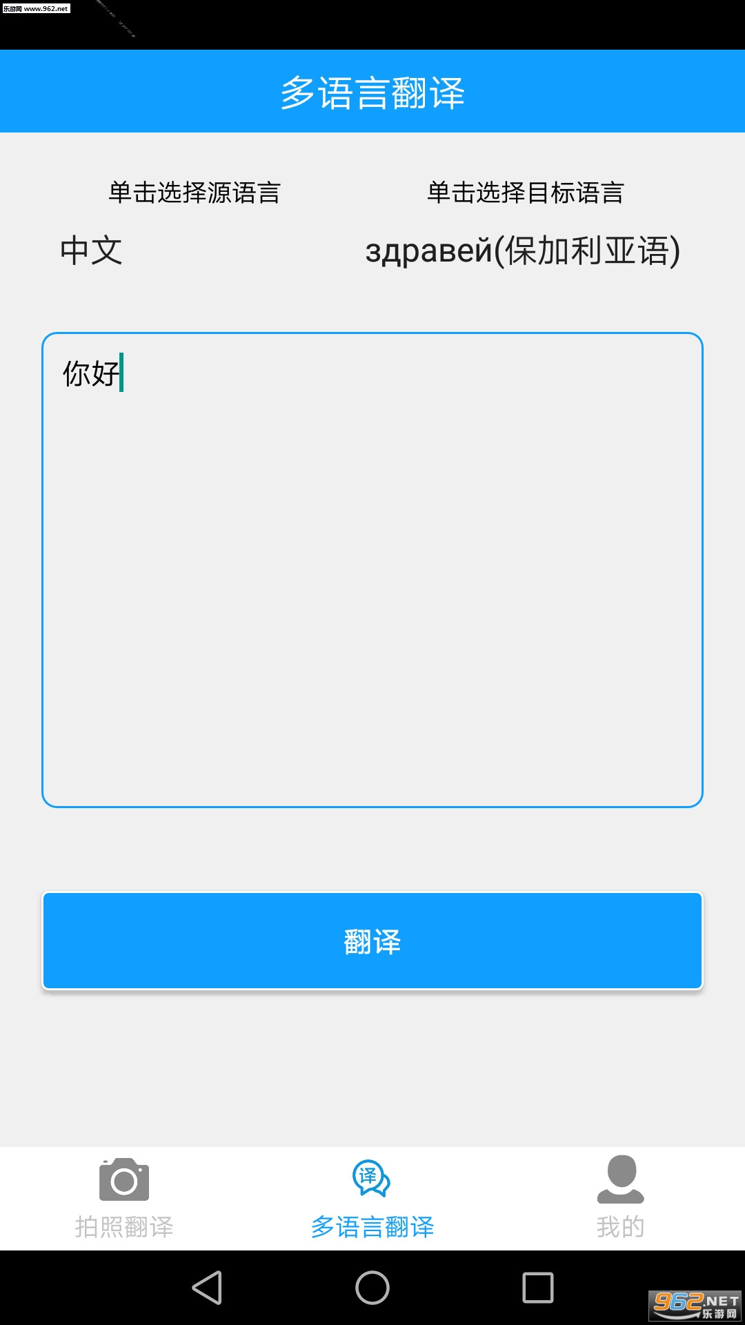 ���շ�����ֻ���v1.1.1��ͼ1