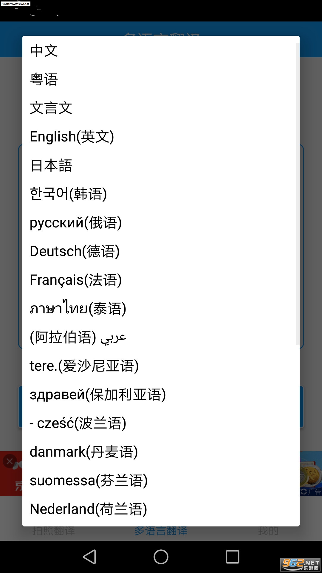 ���շ�����ֻ���v1.1.1��ͼ2