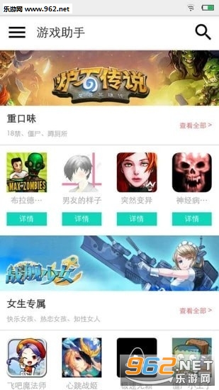 ��Ҷ��Ϸ���ְ�׿��v1.0��ͼ0