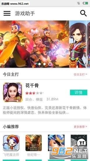 ��Ҷ��Ϸ���ְ�׿��v1.0��ͼ1