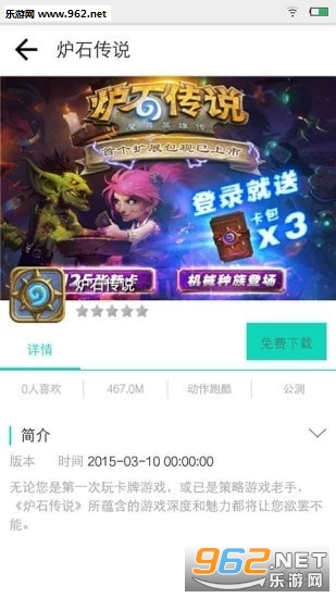 ��Ҷ��Ϸ���ְ�׿��v1.0��ͼ2